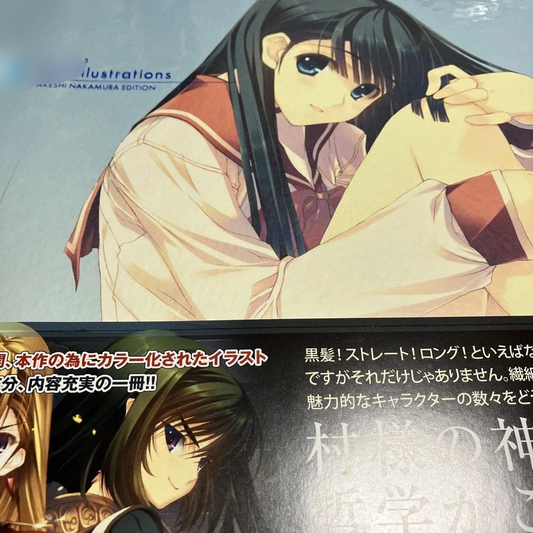 white album2 他 なかむらたけし イラスト集 コミケ限定原画集付き