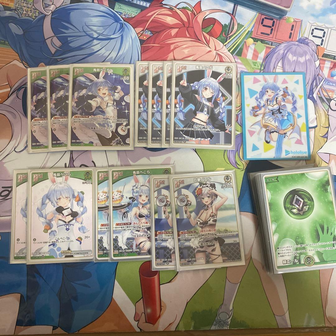 【二重スリーブ】ホロカ　構築デッキ　兎田ぺこら