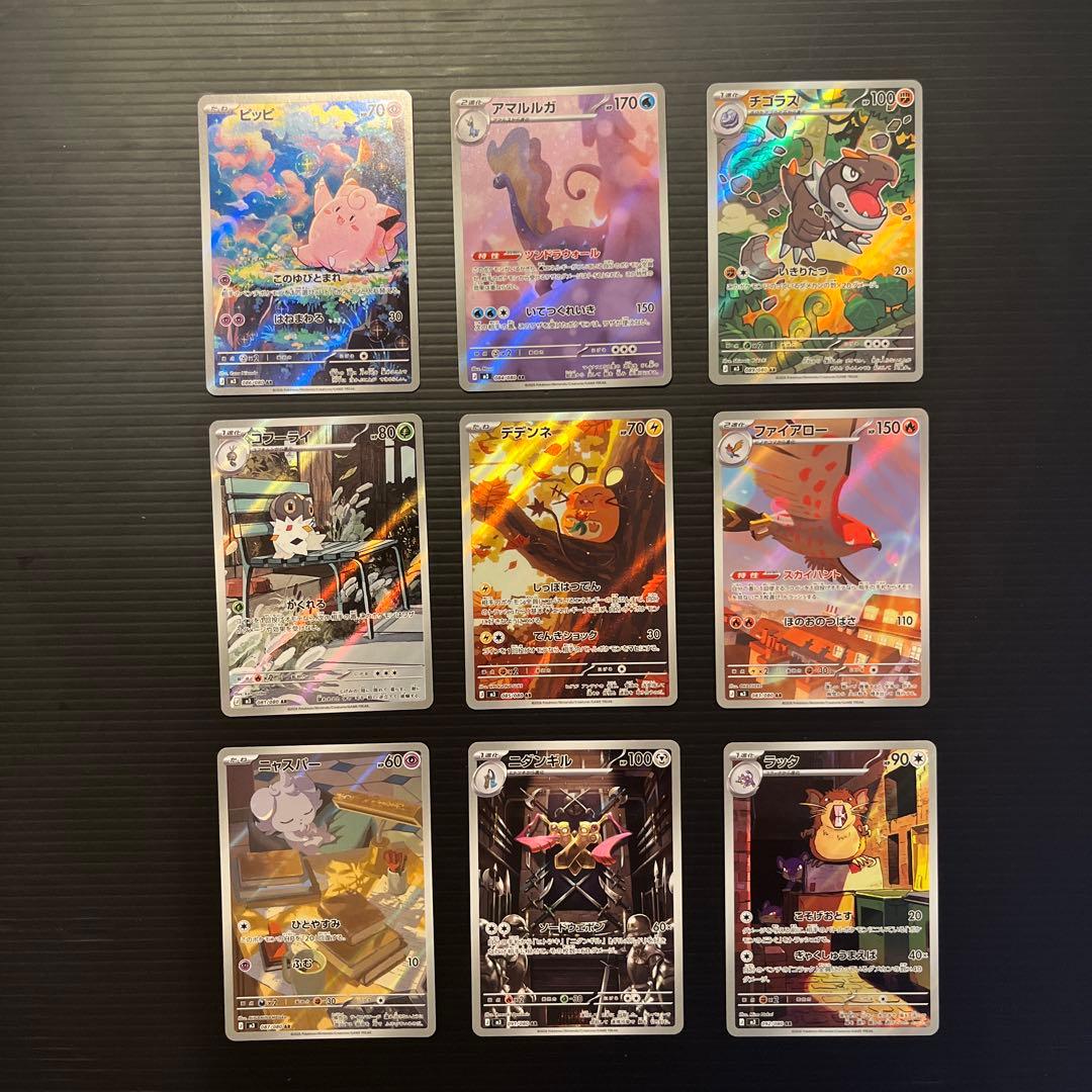 ARカードまとめ売り ムニキスゼロ ピッピほか - メルカリ