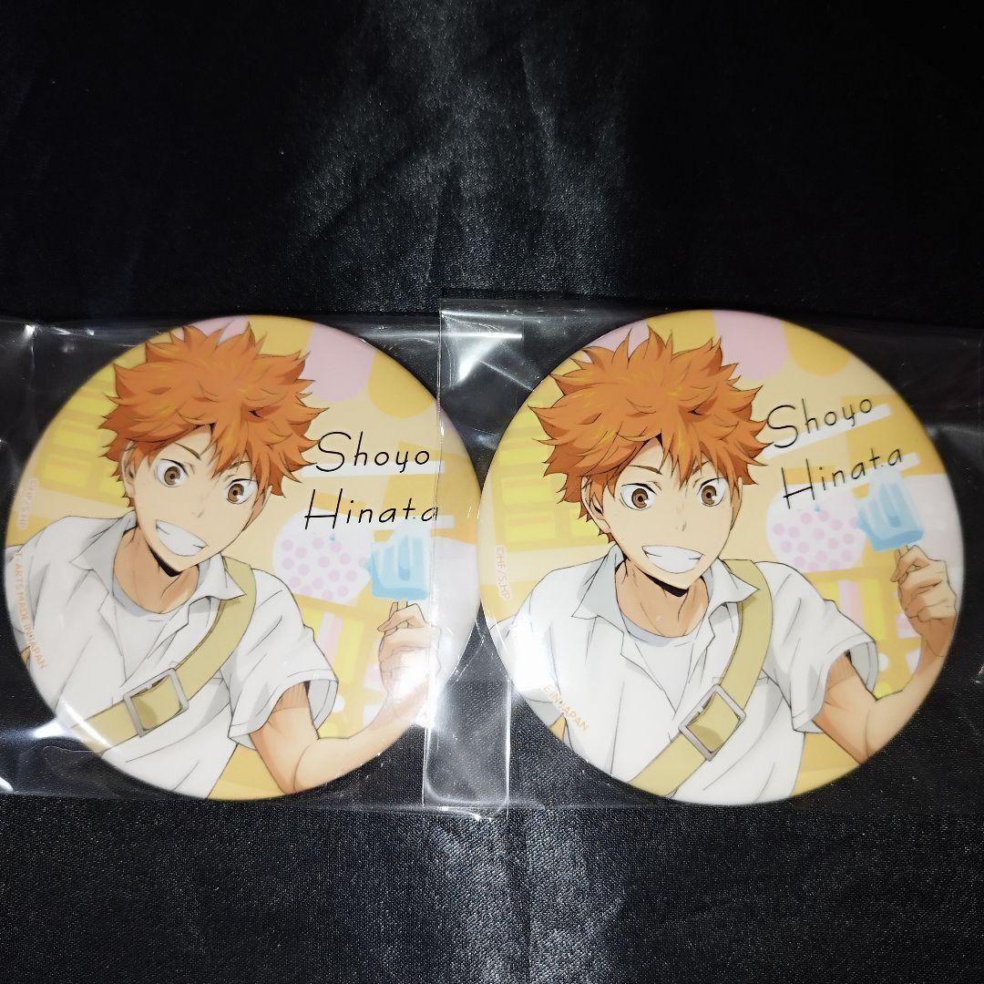 寄り道 缶バッジ 日向翔陽 セット ハイキュー - メルカリ