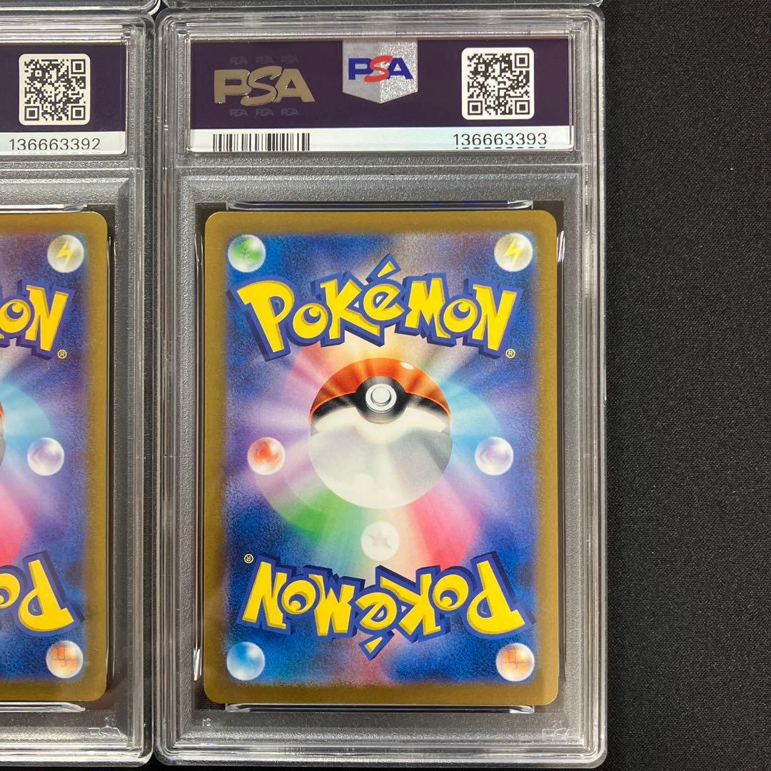 PSA10連番】VSTAR URパルキア、ディアルガ、ギラティナ、アルセウス