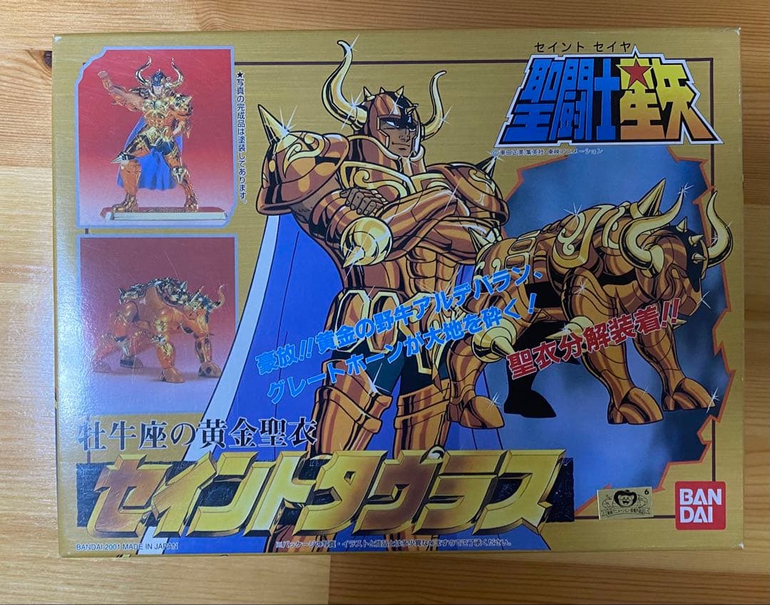 聖闘士星矢 フィギュア 2点セット 牡牛座アルデバラン／スコーピオンミロ 未開封