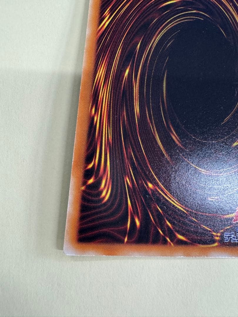 遊戯王　デーモンの召喚　レリーフ　アルティメット