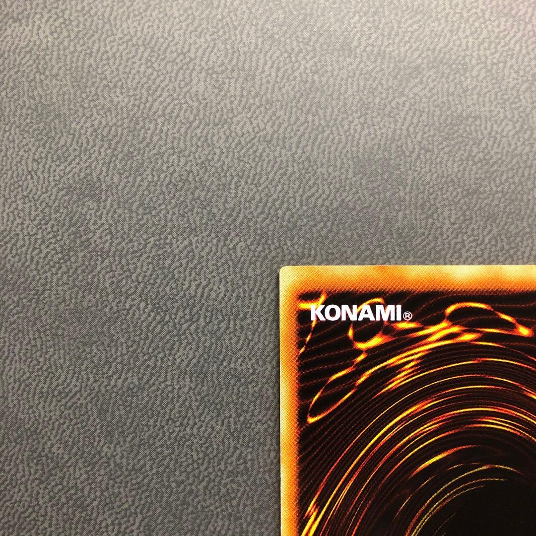 た*ん様 遊戯王 究極完全態・グレートモス レリーフ ARS ARS8