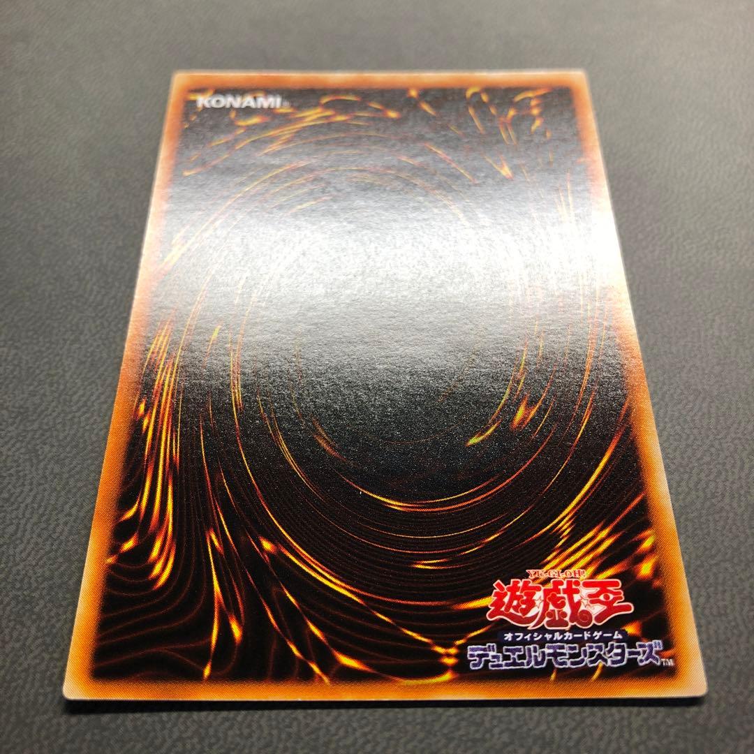 た*ん様 遊戯王 究極完全態・グレートモス レリーフ ARS ARS8