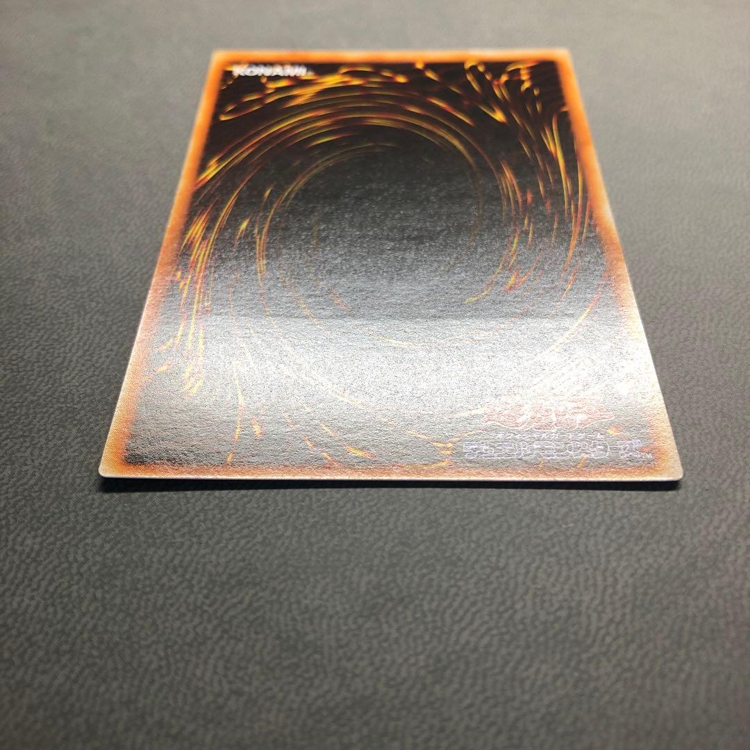 た*ん様 遊戯王 究極完全態・グレートモス レリーフ ARS ARS8