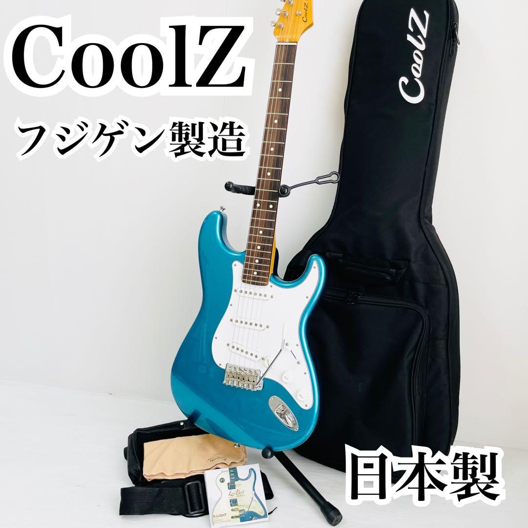 フジゲン製 CoolZ エレキギター ストラト 日本製 ケース付 ブルー