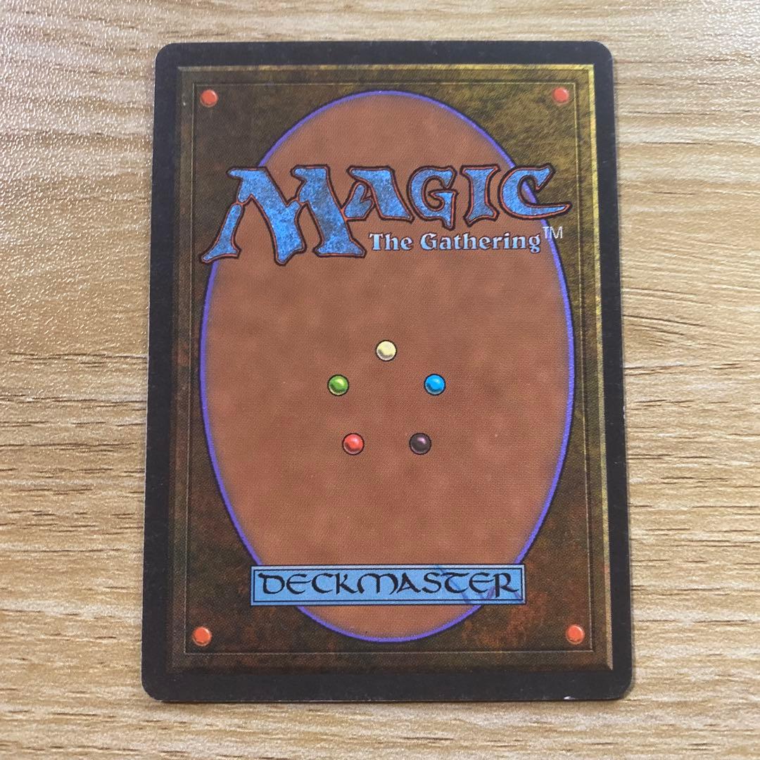 【中古】MTG 極楽鳥