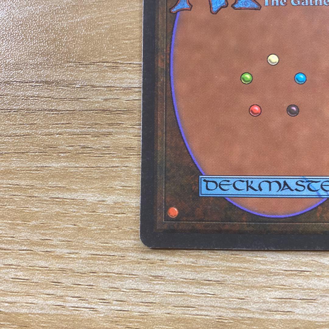 【中古】MTG 極楽鳥