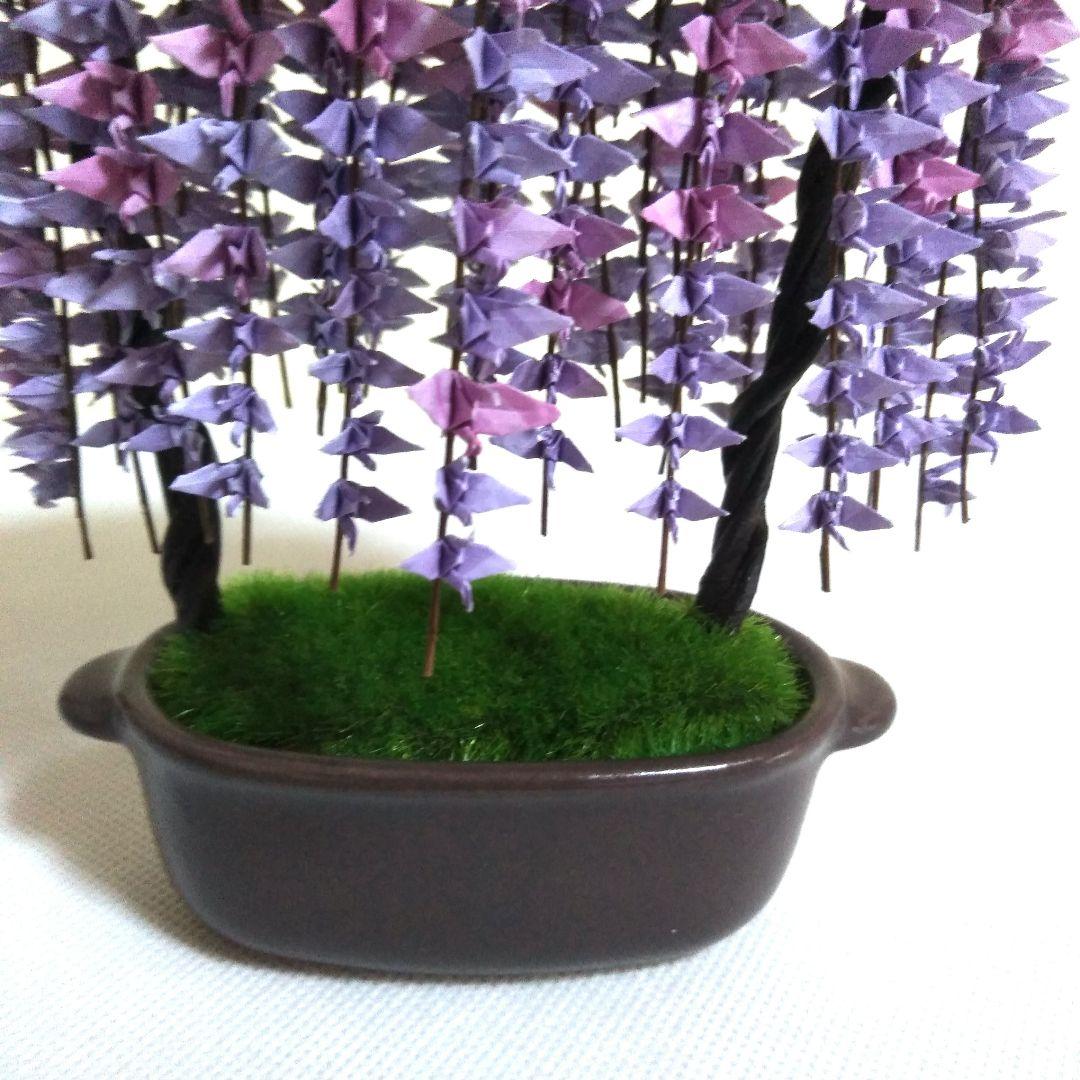 折り鶴盆栽【藤の花ミニ盆栽】No.4 - メルカリ