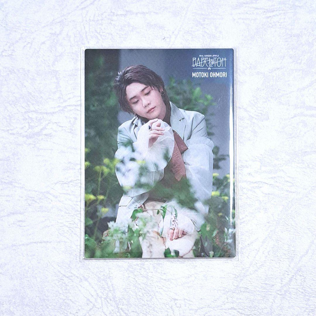 ミセスグリーンアップル バベル フォトカ No.008 大森元貴 - メルカリ
