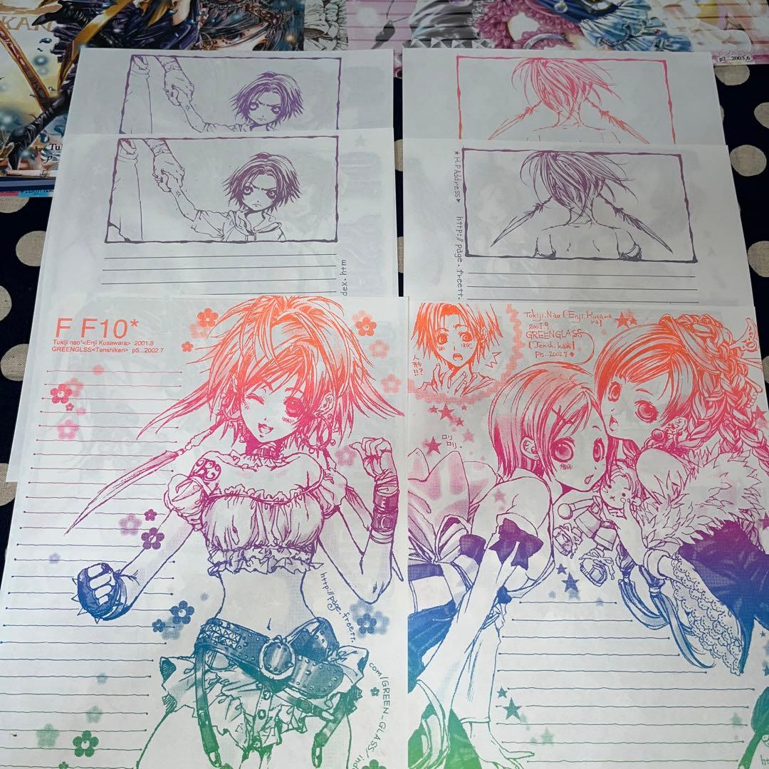 尚月地 同人便箋 12枚 FF10 2 艶漢 便せん コレクション レア 古い