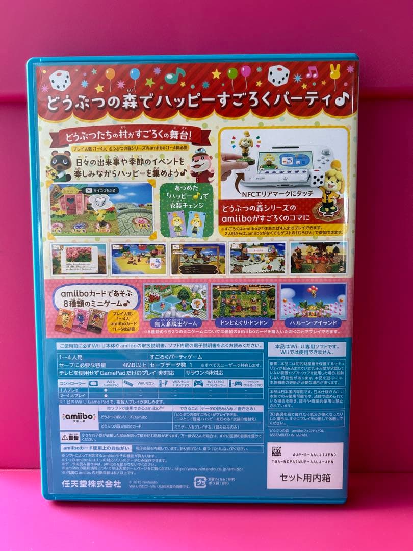 amiiboフェスティバル amiiboしずえ&ケント・ソフト - メルカリ