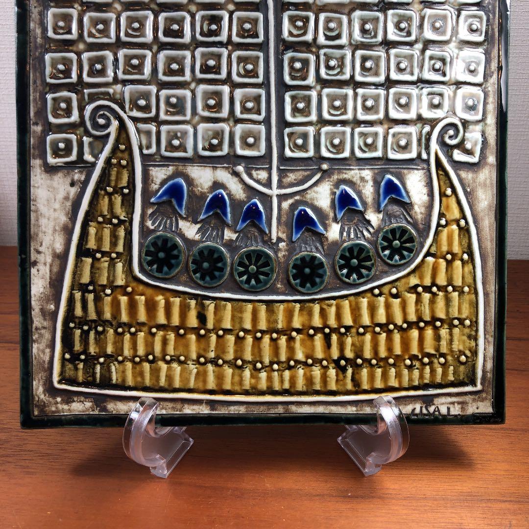 M585 リサラーソン陶板UNIK (バイキング船) Lisa Larson