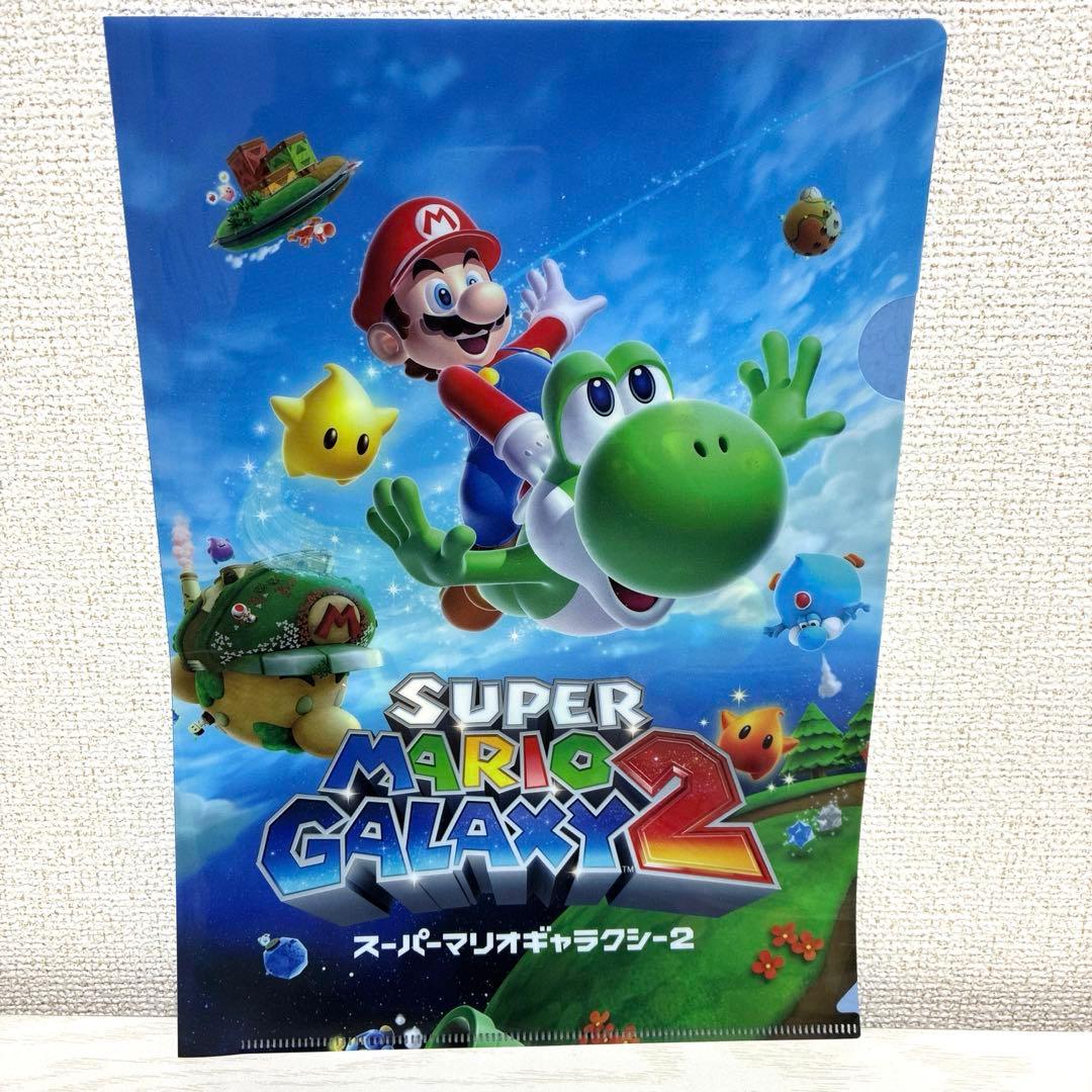 セブンイレブン スーパーマリオギャラクシー A4クリアファイル 3枚