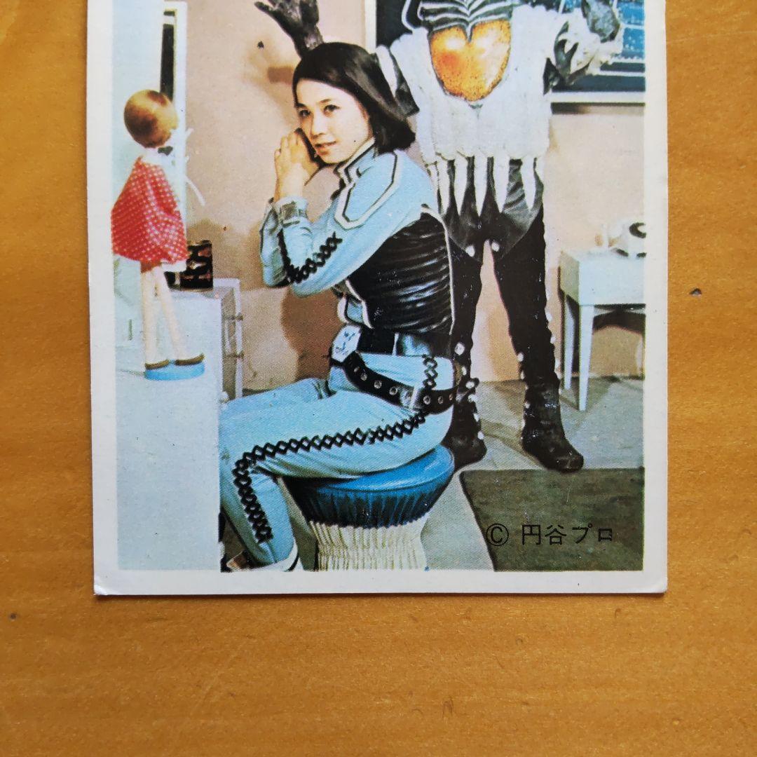 昭和レトロ∕5円引きブロマイド∕ウルトラセブン∕ペガッサ星人