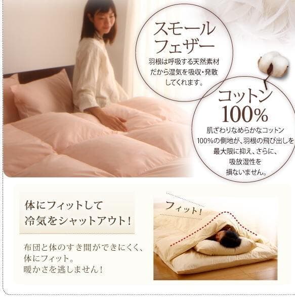 新品未使用　羽根布団8点セット　S　シングル　ベッドタイプ　ブラウン　フェザー