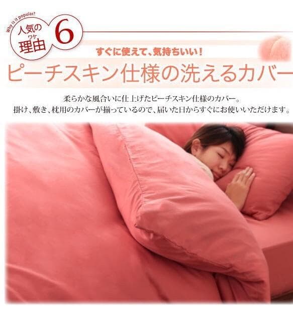 新品未使用　羽根布団8点セット　S　シングル　ベッドタイプ　ブラウン　フェザー