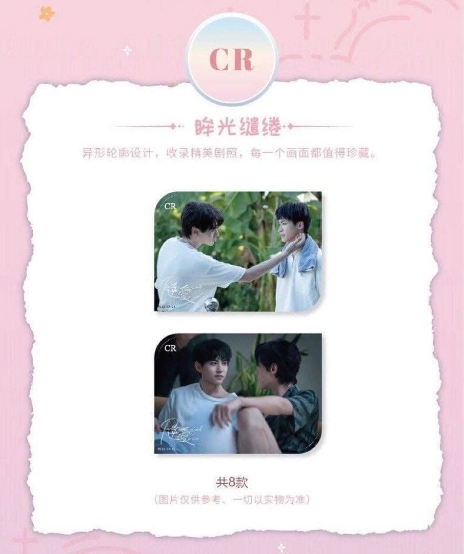 逆愛 Revenged Love フォトカード 3パック 30 袋 vol.5の通販はau PAY