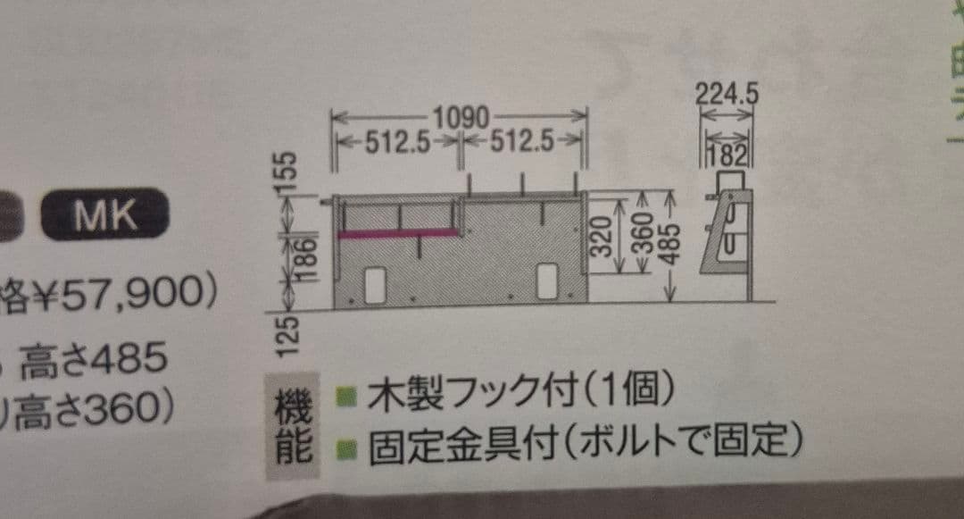 Karimoku ピュアナチュール モカブラウン デスクとパネルのみ、照明付き