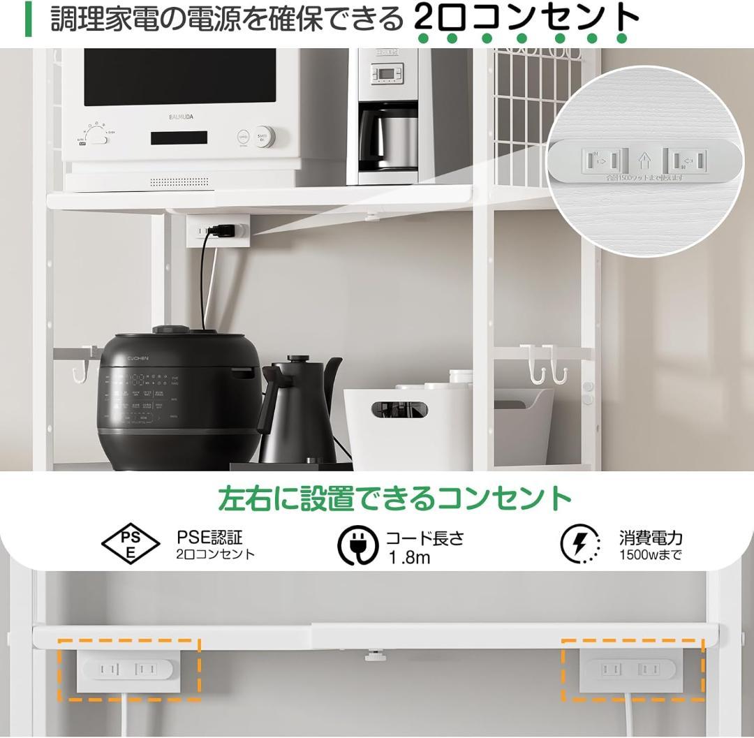 ❤️レンジラック❤️ゴミ箱上ラック 冷蔵庫上棚 W50～80×D42×H170cm