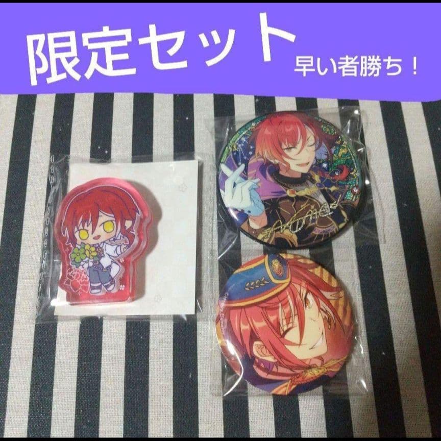 あんスタ 夏目 中国 繁花 ころっと ウェディング 五奇人 缶バッジ 星之