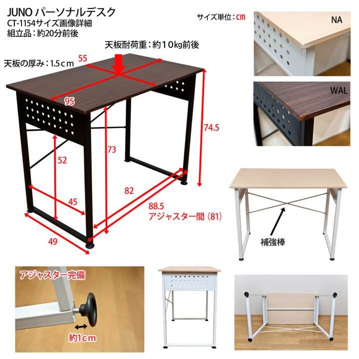 パーソナルデスク