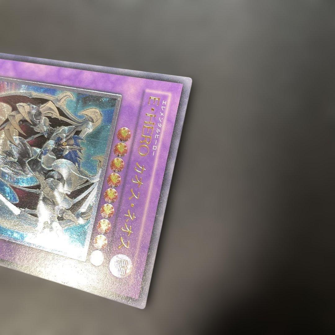 遊戯王 E-HERO カオス・ネオス レリーフ GLAS-JP036 3f1 - メルカリ