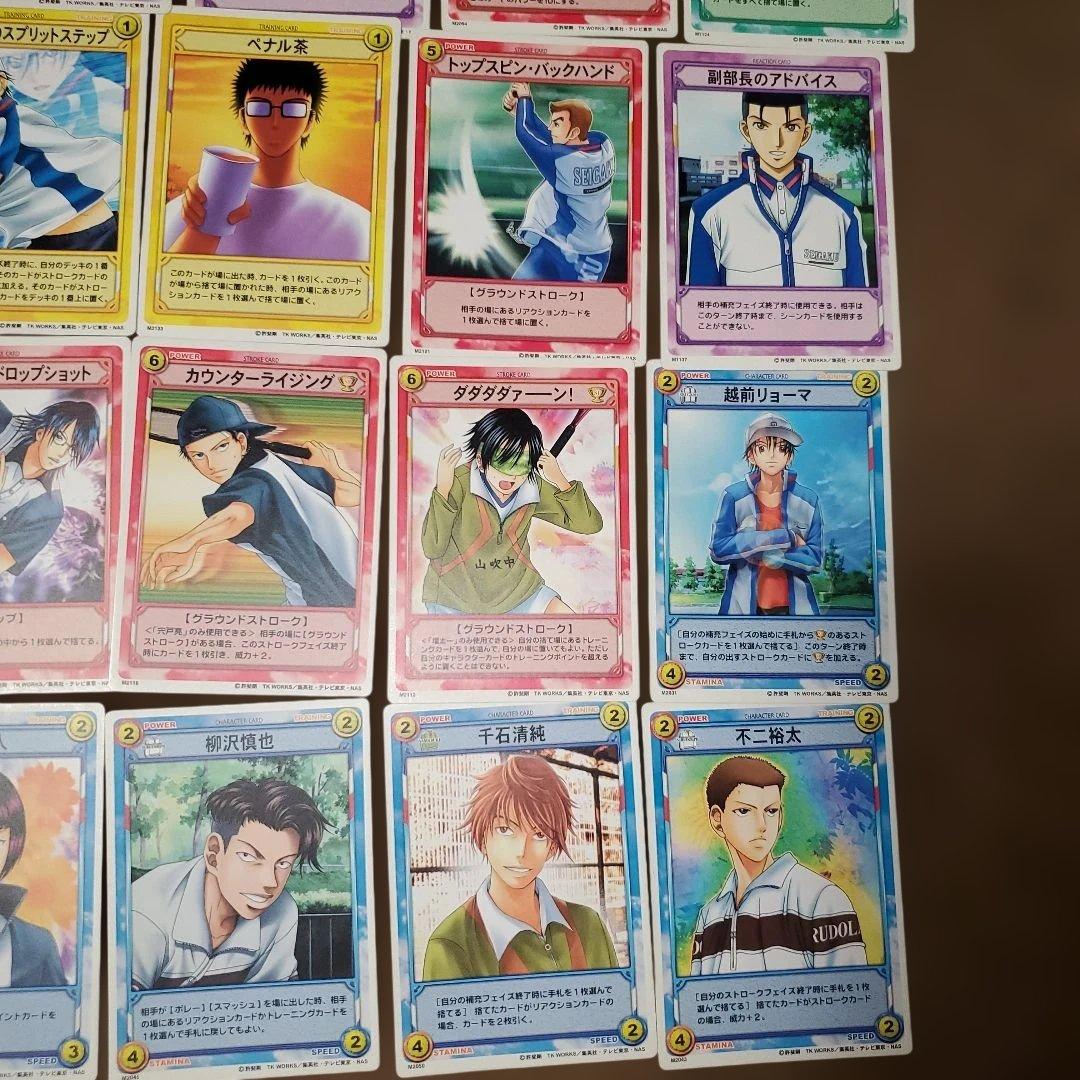 テニスの王子様 テニプリ カード まとめ売り - メルカリ