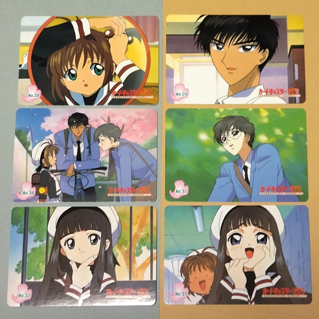 パート１ 36種セット カードキャプターさくら 当時もの アマダ ＰＰカード