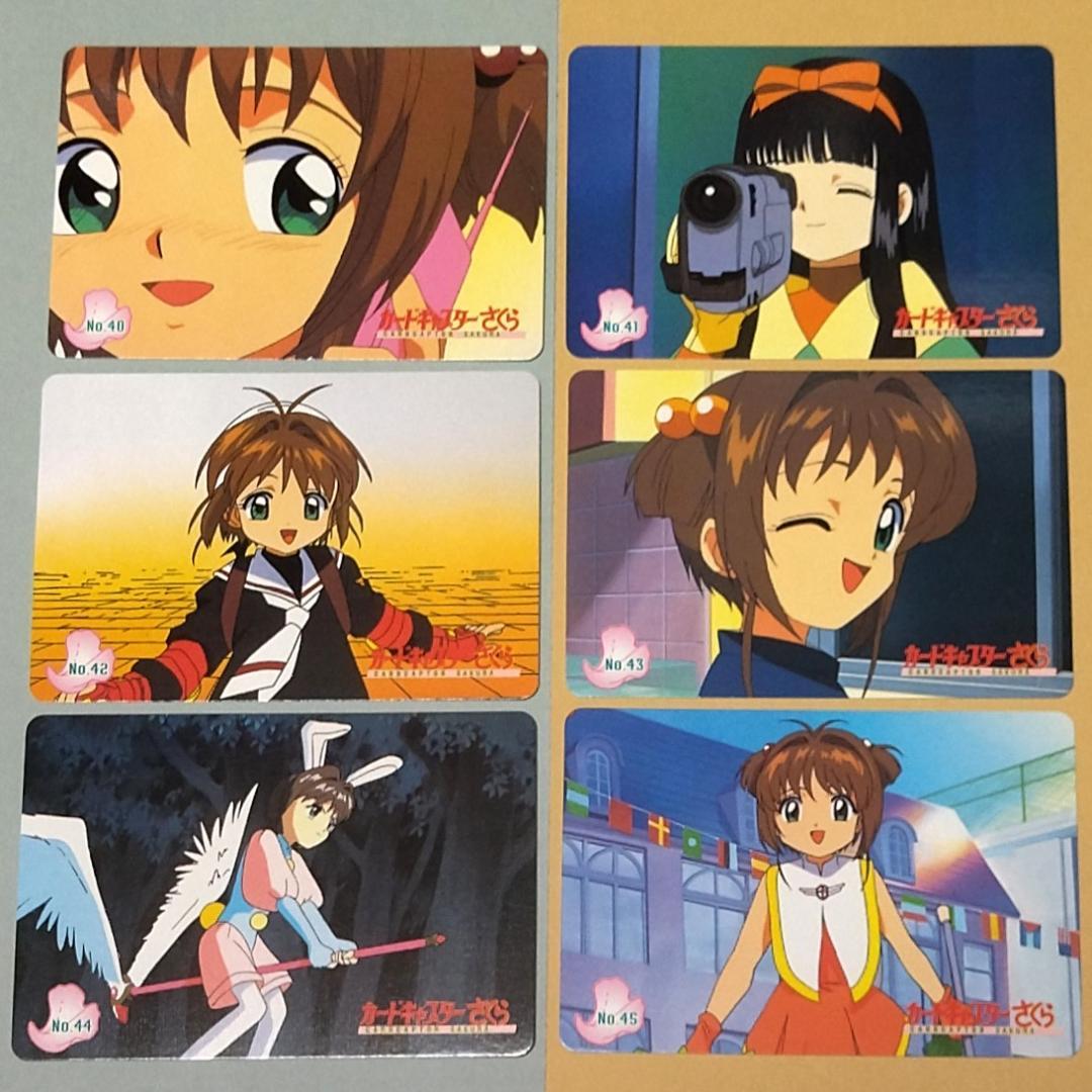 パート１ 36種セット カードキャプターさくら 当時もの アマダ ＰＰカード