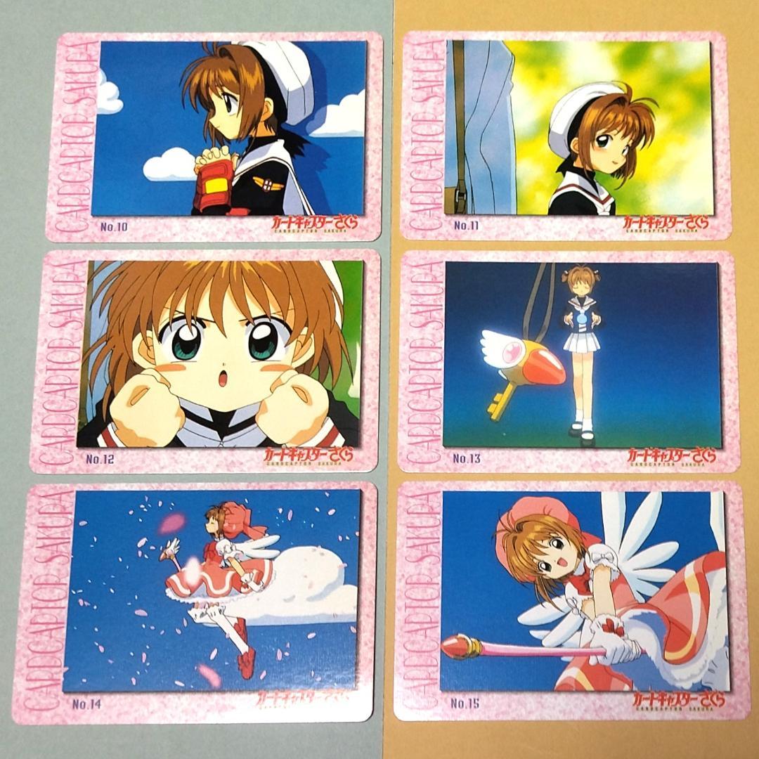 パート１ 36種セット カードキャプターさくら 当時もの アマダ ＰＰカード