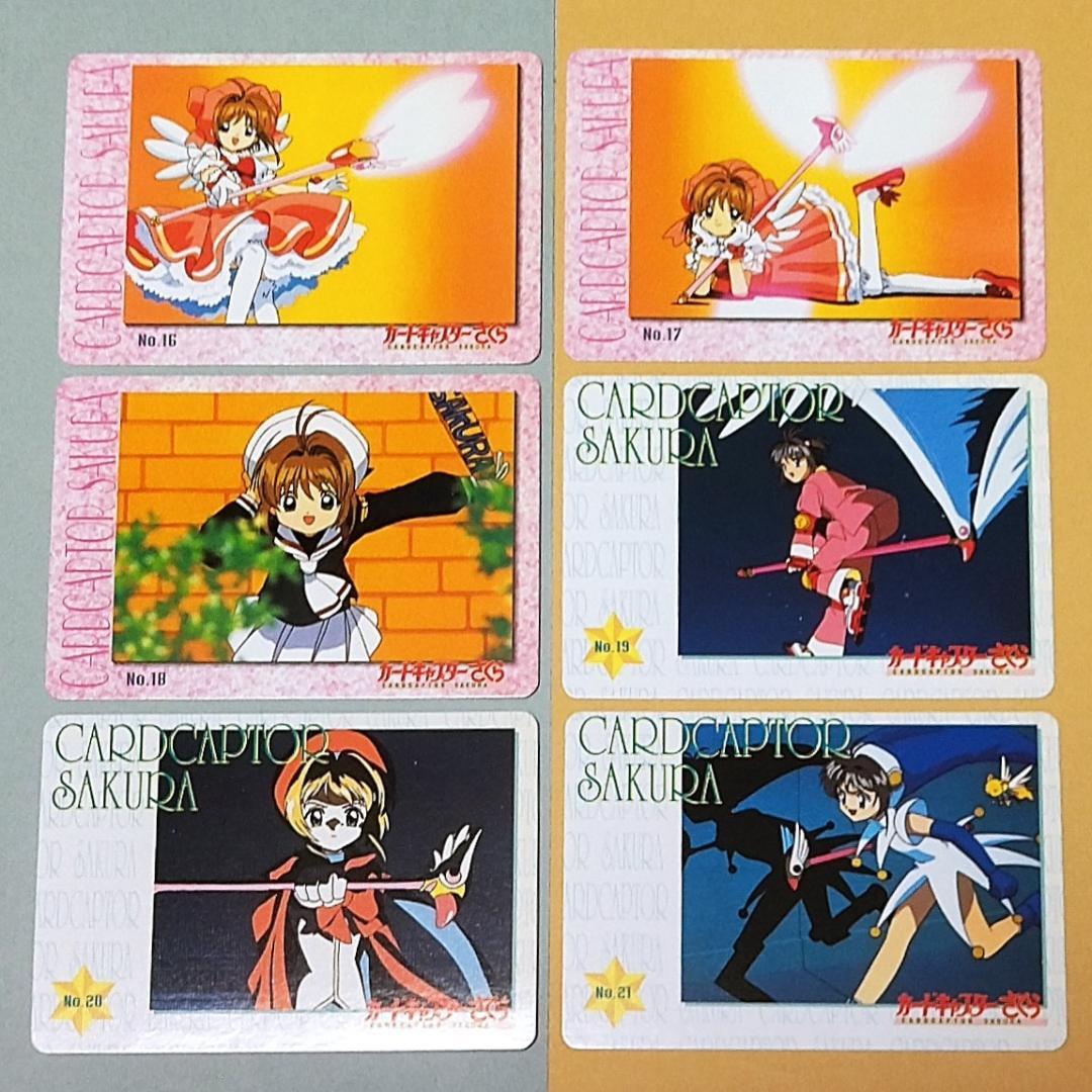 パート１ 36種セット カードキャプターさくら 当時もの アマダ ＰＰカード