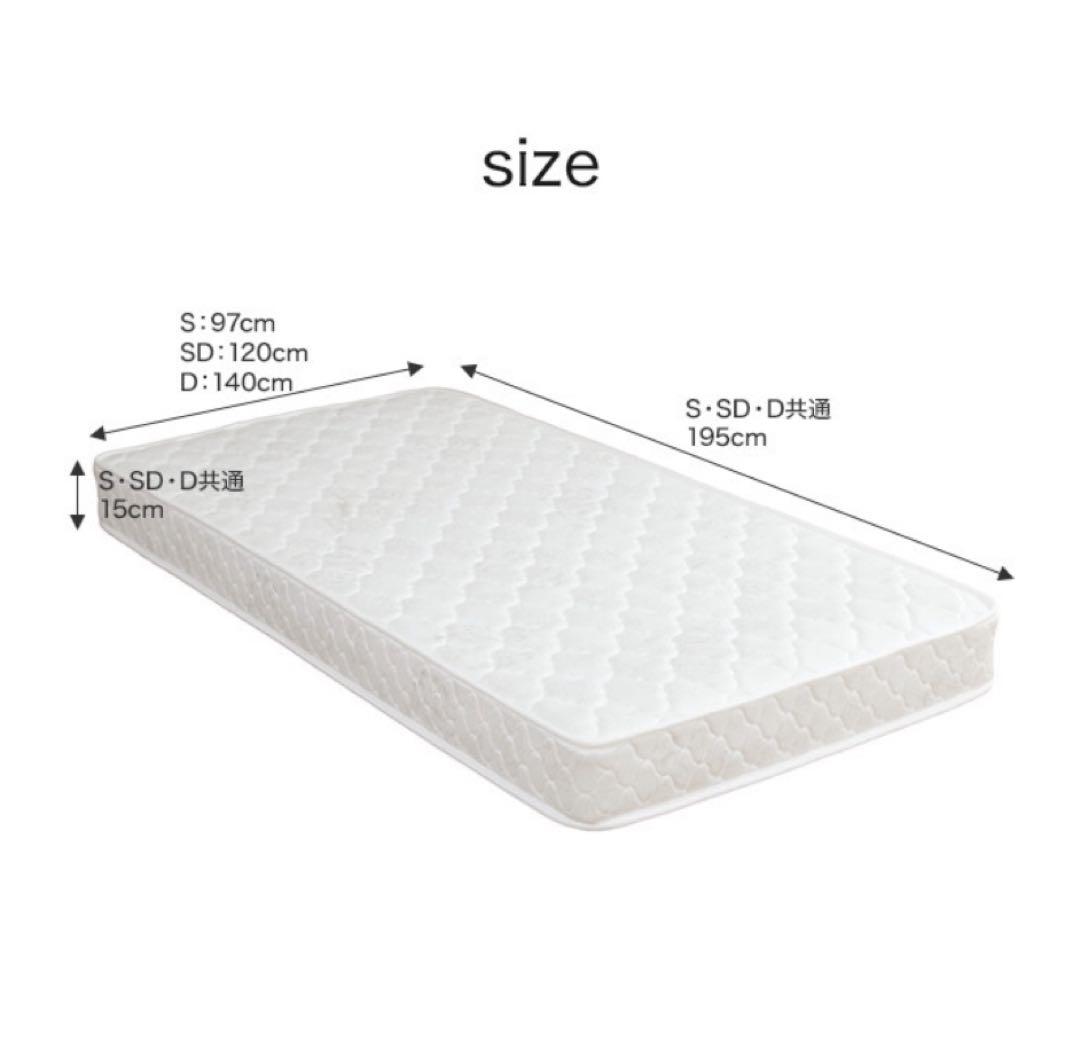 シングルベッド　シングル  ベッド ベッドフレーム マットレス付 ボンネルコイル