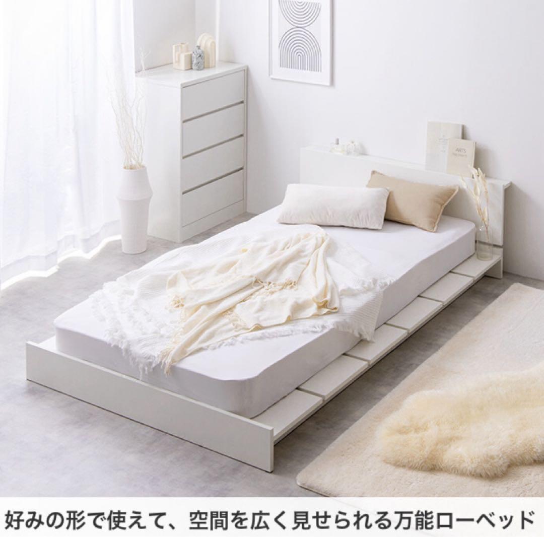 シングルベッド　シングル  ベッド ベッドフレーム マットレス付 ボンネルコイル