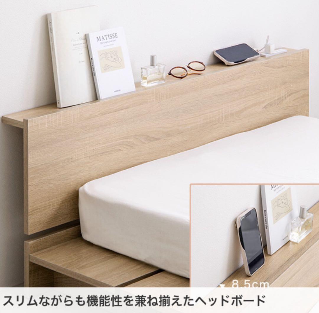 シングルベッド　シングル  ベッド ベッドフレーム マットレス付 ボンネルコイル