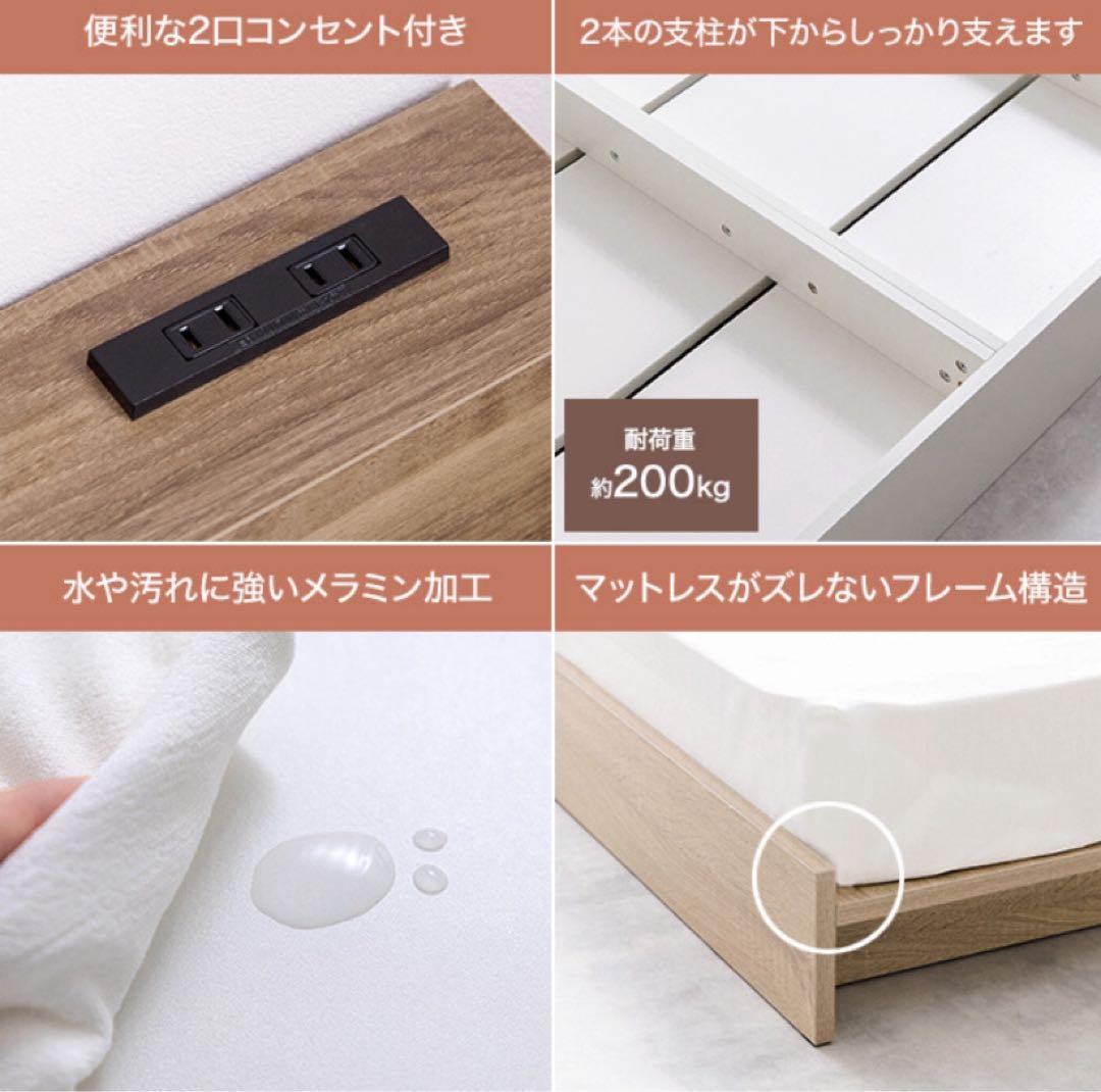 シングルベッド　シングル  ベッド ベッドフレーム マットレス付 ボンネルコイル