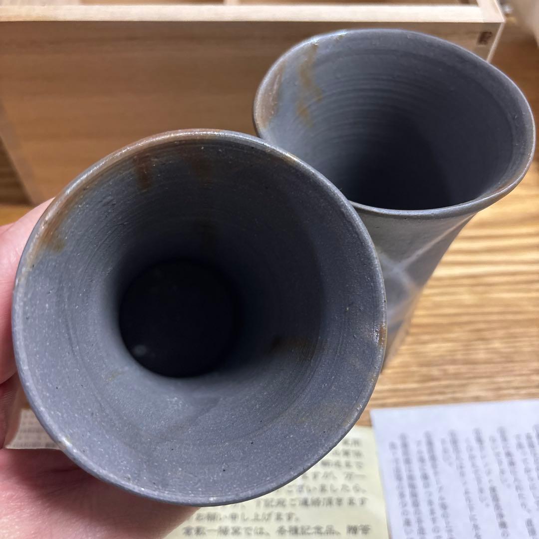 備前焼　天野智也　麦酒盃　2個セット 桐箱入り