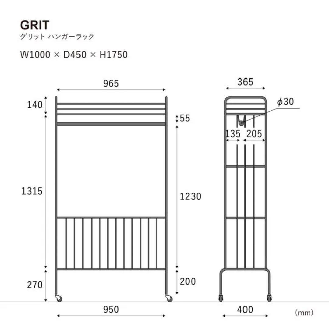 【CRASH GATE】グリッドハンガーラック/ノットアンティークス/関家具