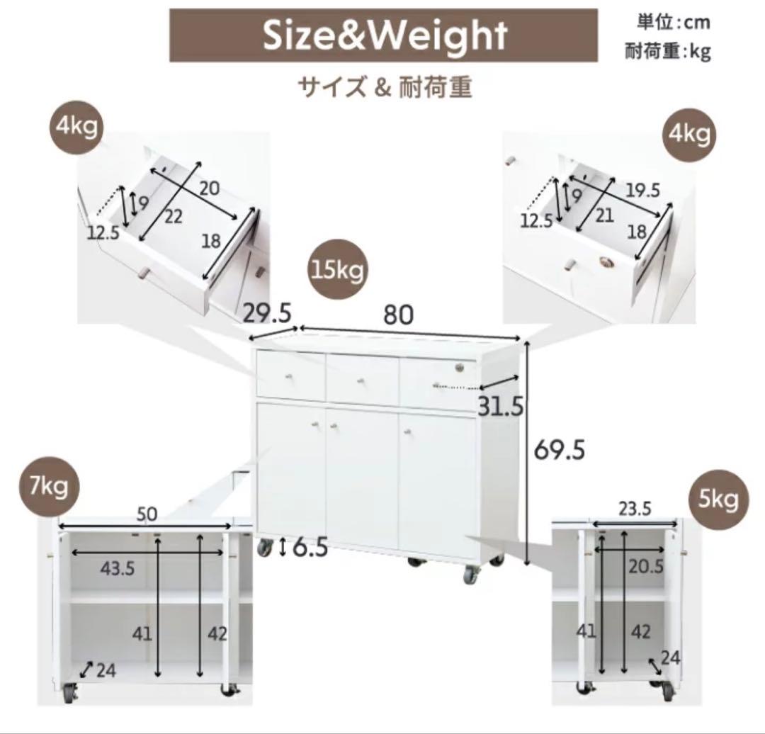 美品！キッチンカウンター　チェスト