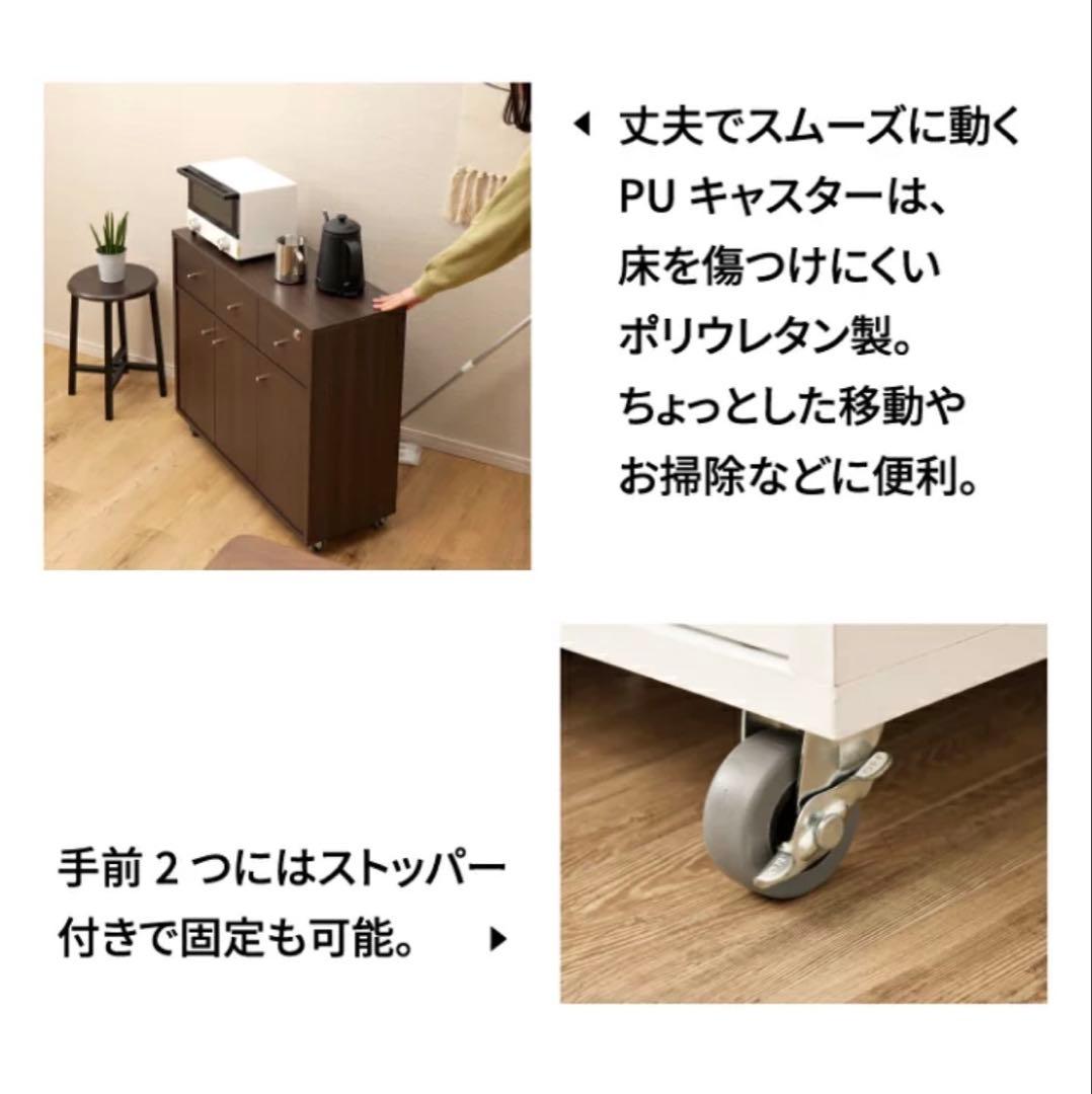 美品！キッチンカウンター　チェスト