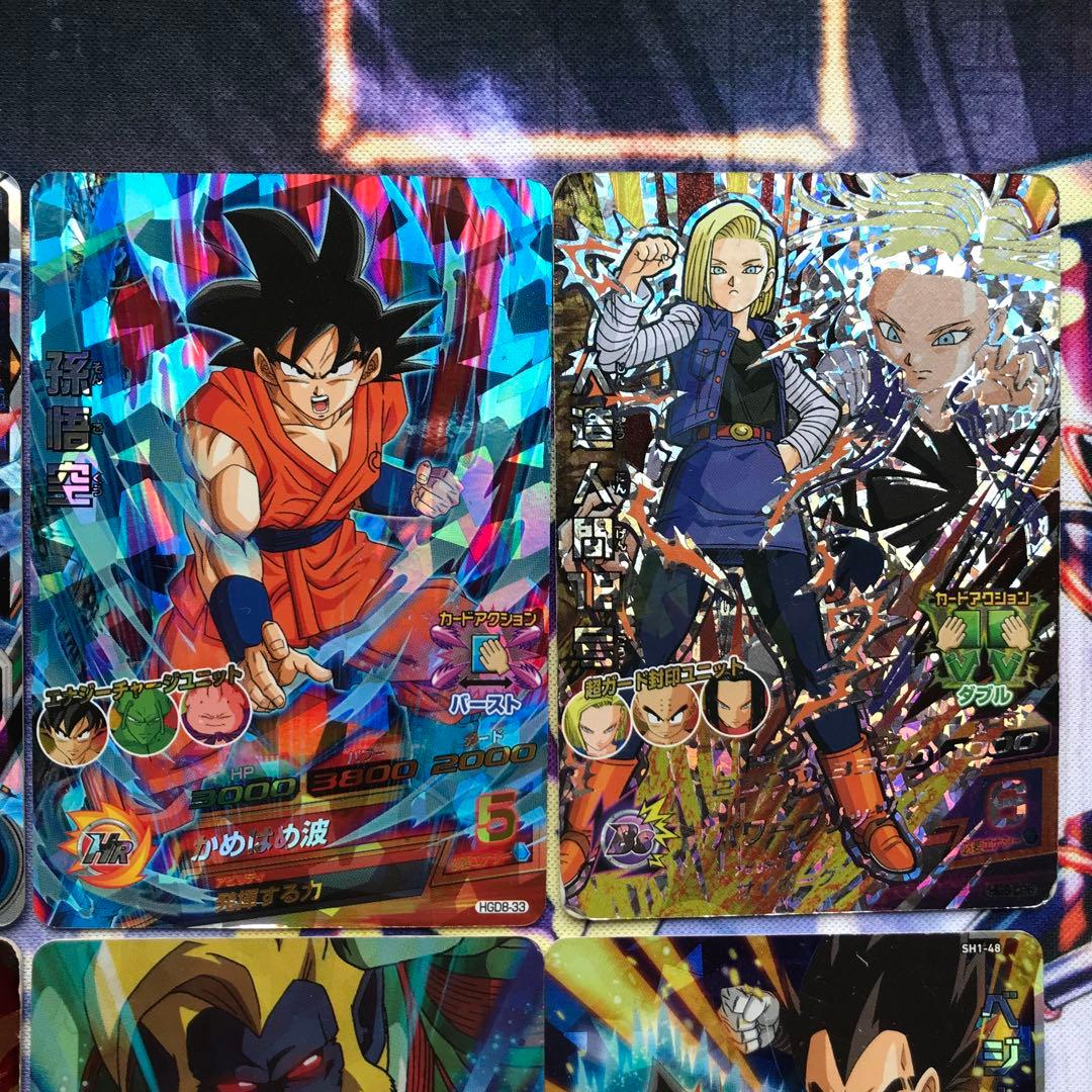 SDBH】③ スーパードラゴンボールヒーローズ まとめ売り 12枚セット