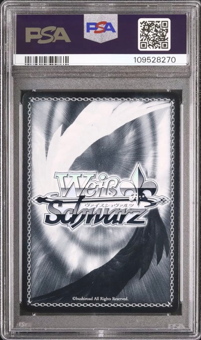 PSA10 受け継いだ夢 三嶋くろね サイン ヴァイスシュヴァルツ SP