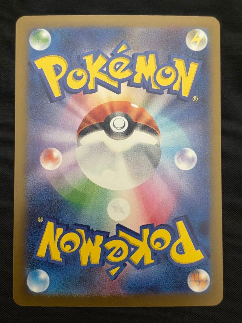 ロケット団のミュウツーex 237/193 SARポケモン MEGAドリームex