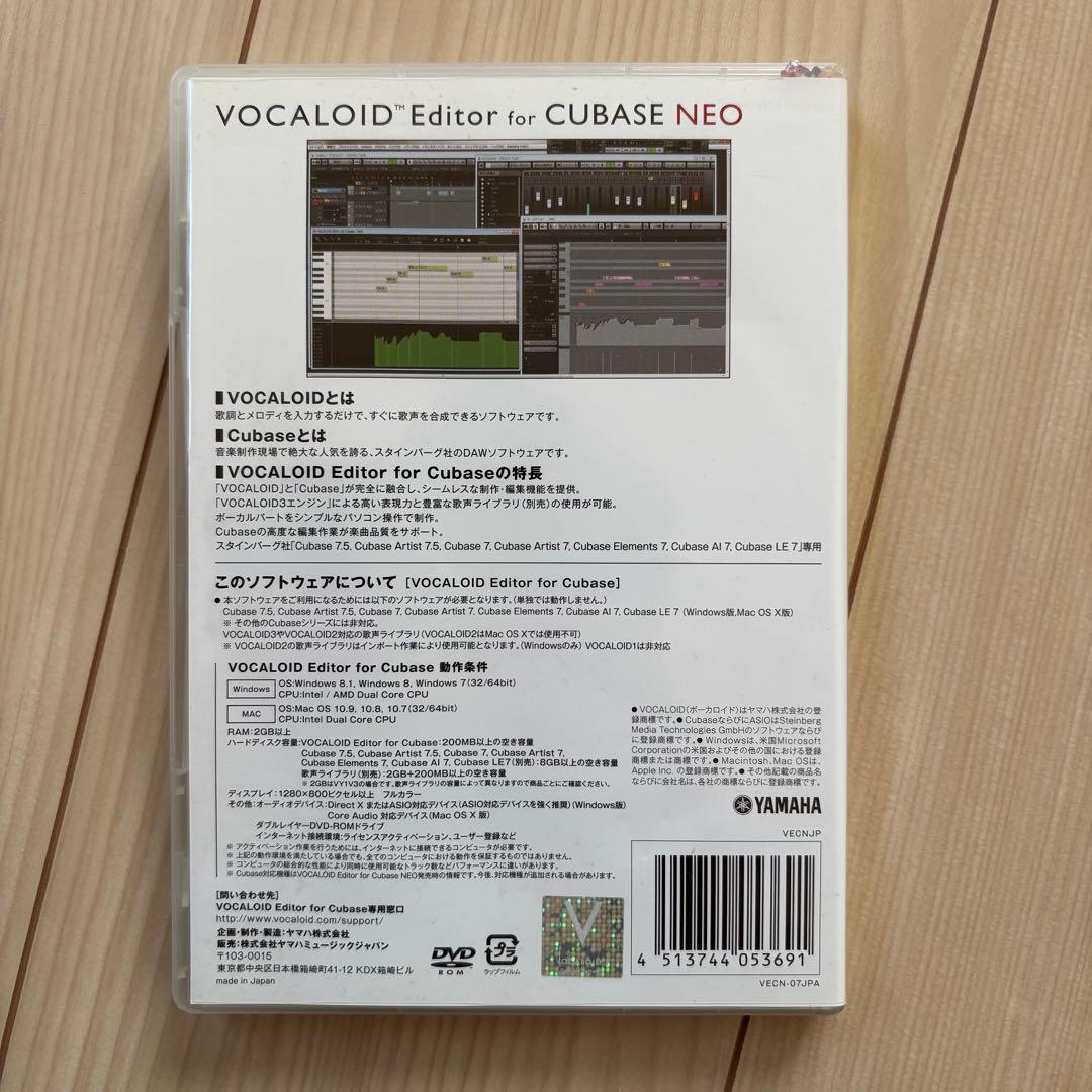 DTM・DAW VOCALOID Editor for CUBASE NEO