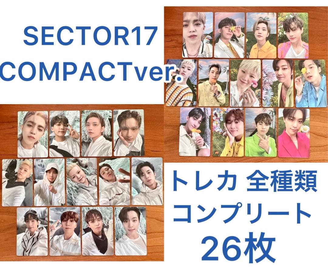 seventeen SECTOR17 トレカ 全種類 コンプリート - メルカリ