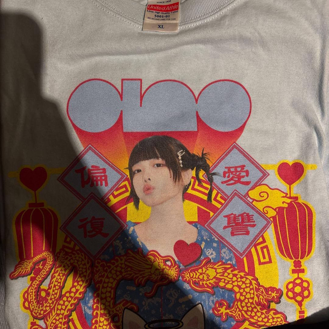 Ano(あのちゃん) トキメキ偏愛♡復讐ツアーTシャツ XL - メルカリ