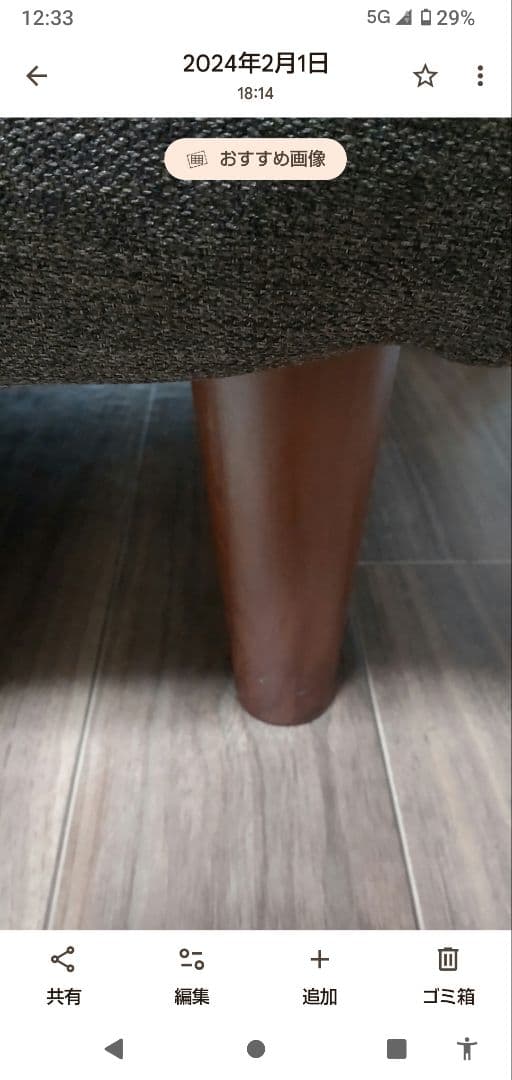 [直接お引き取り可能な方限定] 美品 二人掛け オットマン付きソファベッド