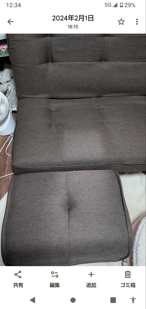 [直接お引き取り可能な方限定] 美品 二人掛け オットマン付きソファベッド