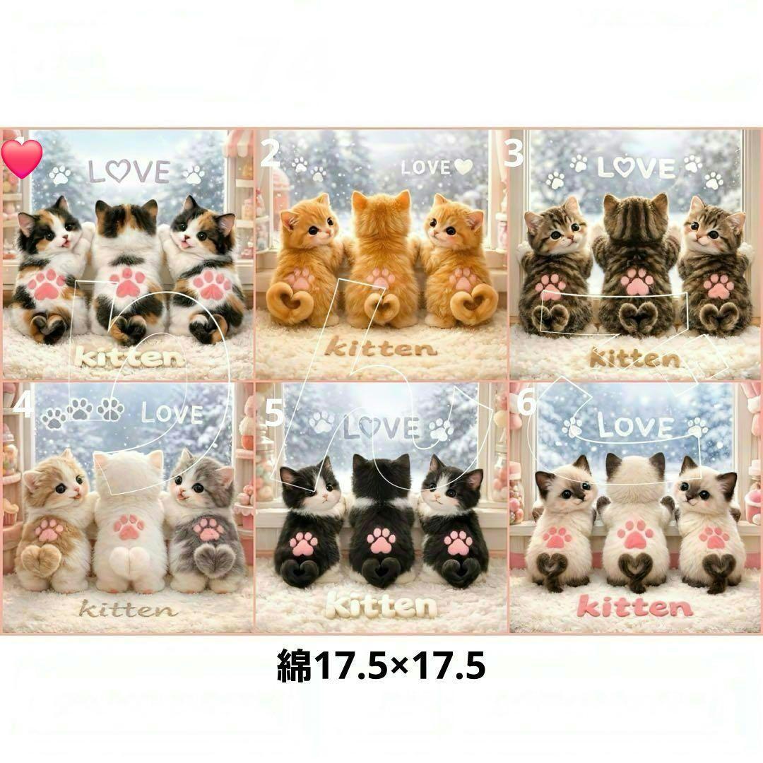 ファン子様確認用